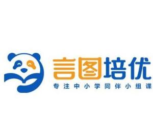 言图教育与言徒教育 品牌同源，匠心育人