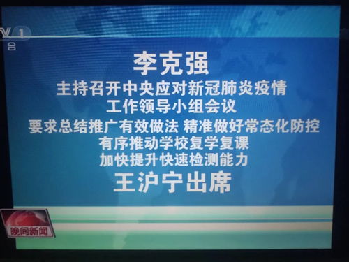 教育周报 行业震动与资本逆流，早教崩塌下的转型之机
