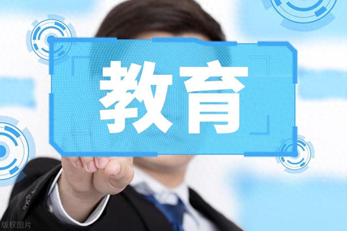 个股随谈七期:学大教育:总股本小,业绩成长,股性活跃的教育股